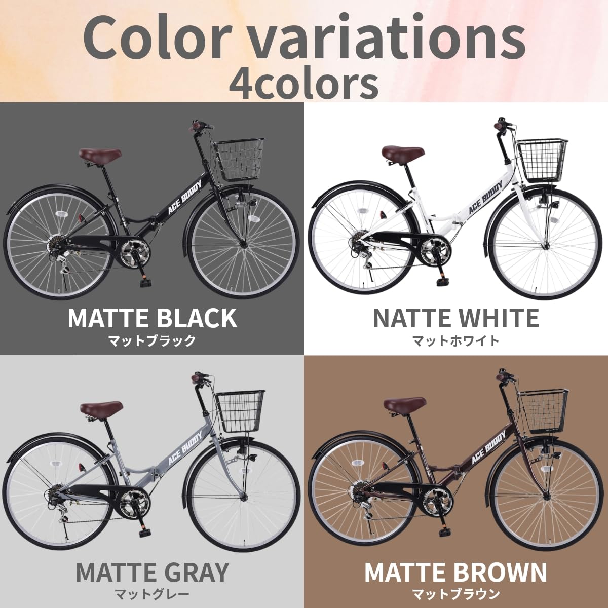 830E 26インチ 婦人用 自転車