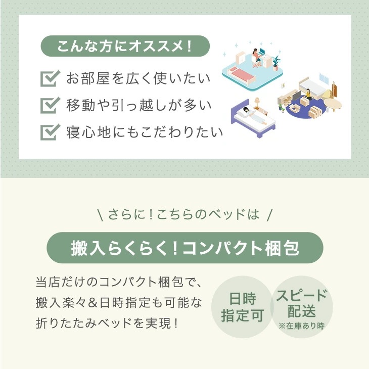 高反発 マットレス付き 折りたたみベッド 洗える カバー 14段 リクライニング セミシングル シングル セミダブル 折り畳み 折りたたみ ベッド 折り畳みベッド 介護ベッド 簡易ベッド