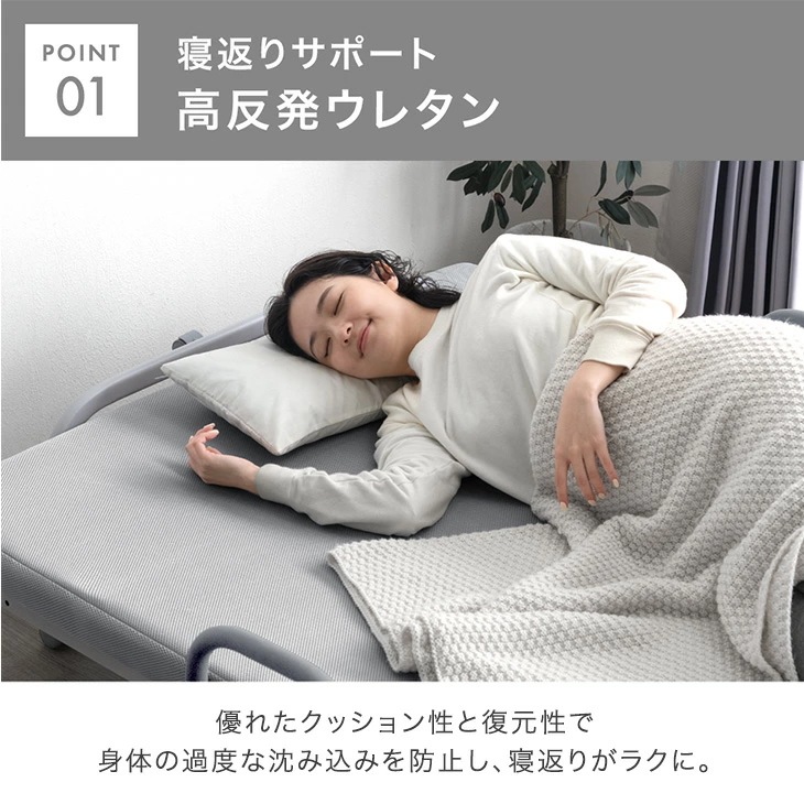 高反発 マットレス付き 折りたたみベッド 洗える カバー 14段 リクライニング セミシングル シングル セミダブル 折り畳み 折りたたみ ベッド 折り畳みベッド 介護ベッド 簡易ベッド