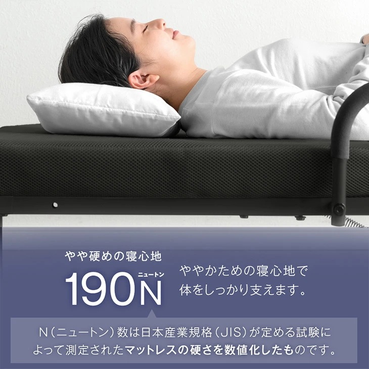 高反発 マットレス付き 折りたたみベッド 洗える カバー 14段 リクライニング セミシングル シングル セミダブル 折り畳み 折りたたみ ベッド 折り畳みベッド 介護ベッド 簡易ベッド