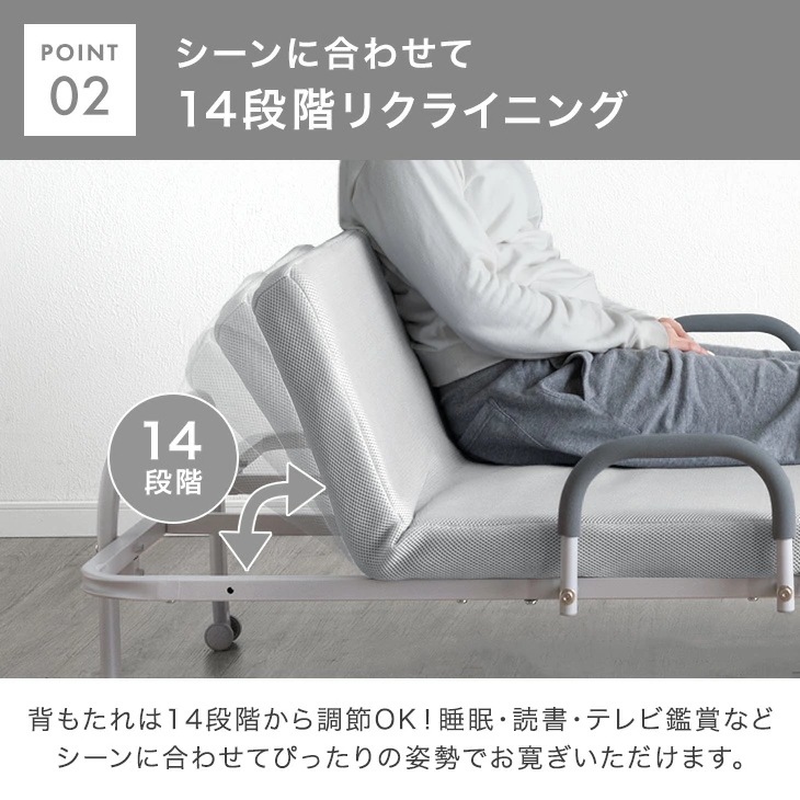 高反発 マットレス付き 折りたたみベッド 洗える カバー 14段 リクライニング セミシングル シングル セミダブル 折り畳み 折りたたみ ベッド 折り畳みベッド 介護ベッド 簡易ベッド