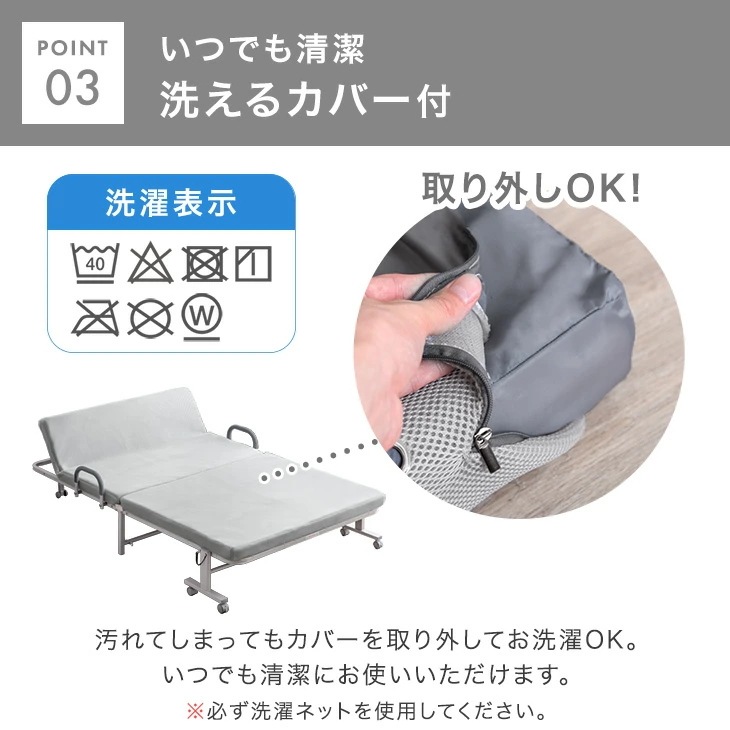 高反発 マットレス付き 折りたたみベッド 洗える カバー 14段 リクライニング セミシングル シングル セミダブル 折り畳み 折りたたみ ベッド 折り畳みベッド 介護ベッド 簡易ベッド