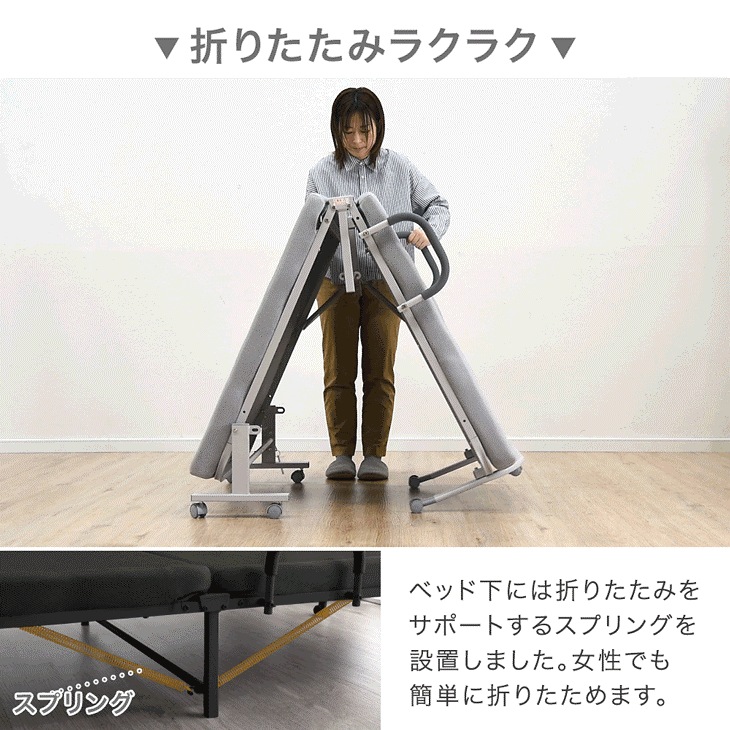 高反発 マットレス付き 折りたたみベッド 洗える カバー 14段 リクライニング セミシングル シングル セミダブル 折り畳み 折りたたみ ベッド 折り畳みベッド 介護ベッド 簡易ベッド