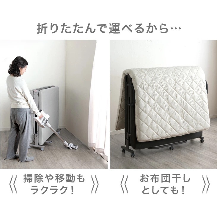 高反発 マットレス付き 折りたたみベッド 洗える カバー 14段 リクライニング セミシングル シングル セミダブル 折り畳み 折りたたみ ベッド 折り畳みベッド 介護ベッド 簡易ベッド