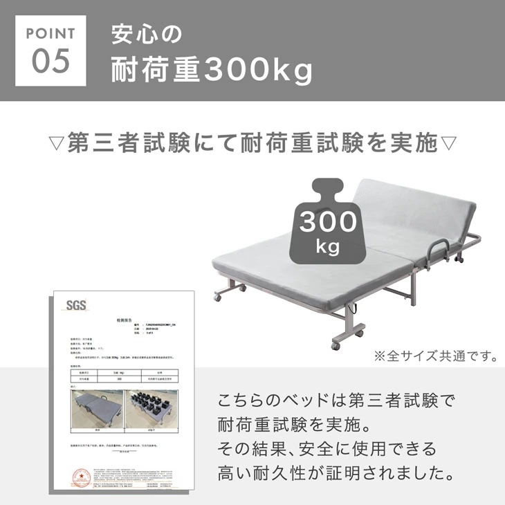 高反発 マットレス付き 折りたたみベッド 洗える カバー 14段 リクライニング セミシングル シングル セミダブル 折り畳み 折りたたみ ベッド 折り畳みベッド 介護ベッド 簡易ベッド