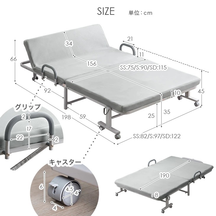 高反発 マットレス付き 折りたたみベッド 洗える カバー 14段 リクライニング セミシングル シングル セミダブル 折り畳み 折りたたみ ベッド 折り畳みベッド 介護ベッド 簡易ベッド