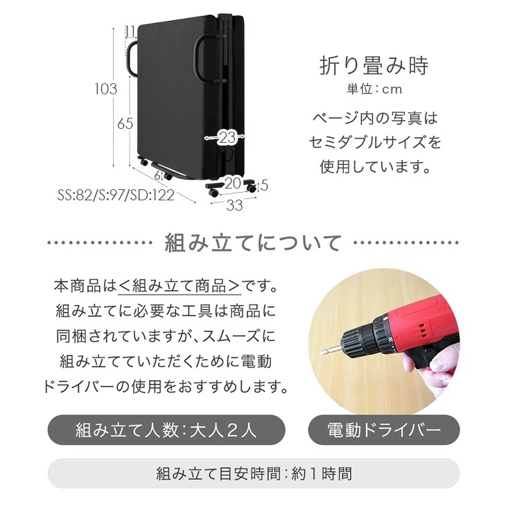 高反発 マットレス付き 折りたたみベッド 洗える カバー 14段 リクライニング セミシングル シングル セミダブル 折り畳み 折りたたみ ベッド 折り畳みベッド 介護ベッド 簡易ベッド