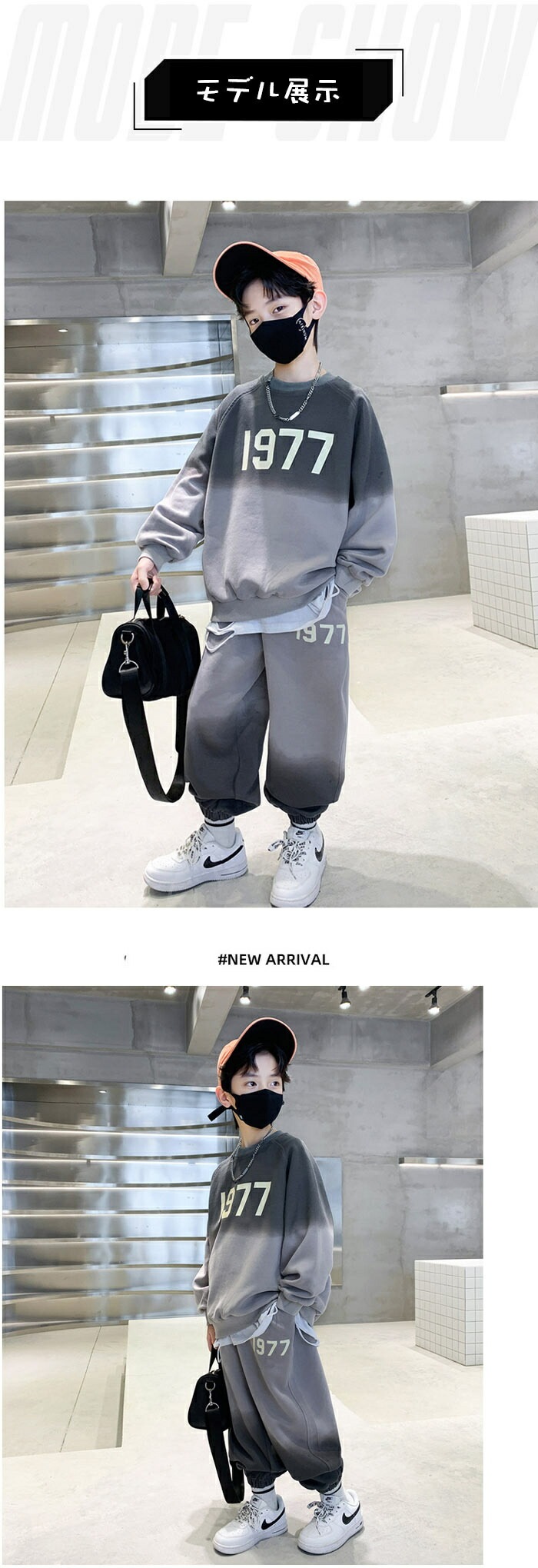 男の子 セットアップ かっこいい スポーツウェア 上下セット 兄弟 双子 通園着 通学着 キッズ 韓国子供服 男の子 セットアップ 上下2点セット 運動服 hiphop 発表会 スポーツウェア 小学生 男の子 セットアップ かっこいい スポーツウェア 上下セット 兄弟 双子 通園着 通学着 キッズ 韓国子供服 男の子 セットアップ 上下2点セット 運動服 hiphop 発表会 スポーツウェア 小学生