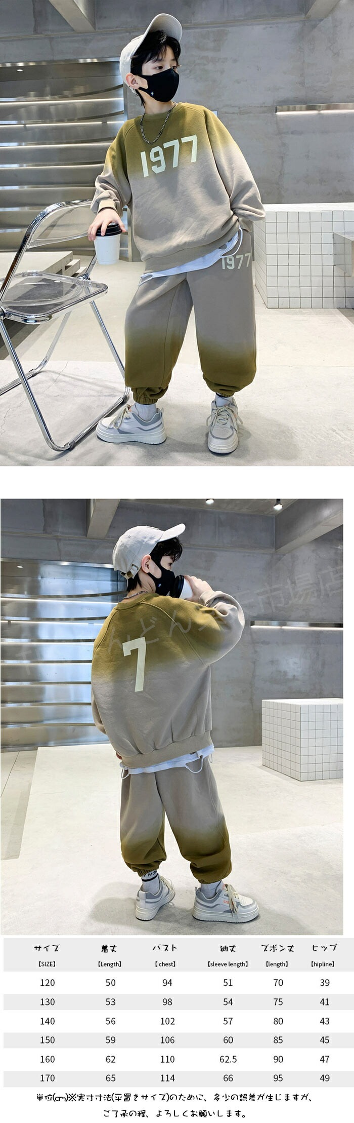 男の子 セットアップ かっこいい スポーツウェア 上下セット 兄弟 双子 通園着 通学着 キッズ 韓国子供服 男の子 セットアップ 上下2点セット 運動服 hiphop 発表会 スポーツウェア 小学生 男の子 セットアップ かっこいい スポーツウェア 上下セット 兄弟 双子 通園着 通学着 キッズ 韓国子供服 男の子 セットアップ 上下2点セット 運動服 hiphop 発表会 スポーツウェア 小学生