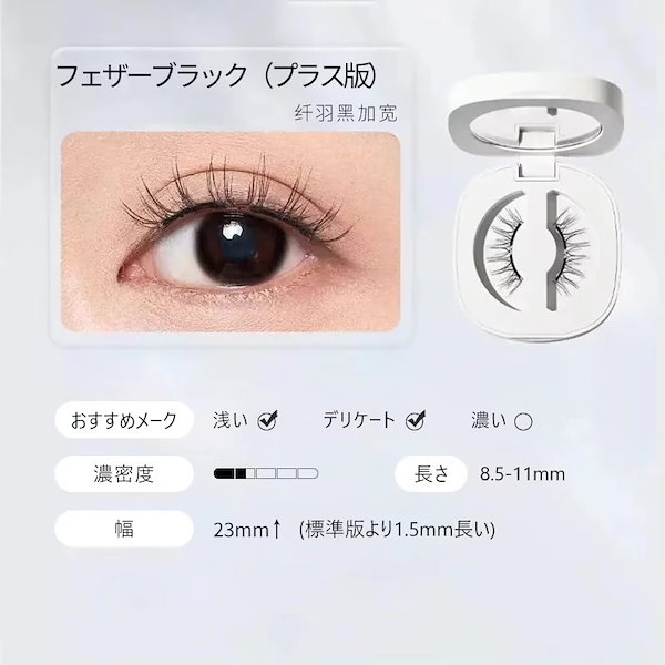 Qoo10] WOSADO 【3日急速出荷】【幅拡大版】WOSADO