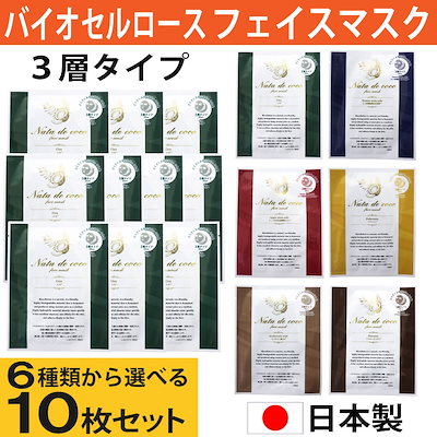 【新品未使用】CBバイオセルロースマスク ５枚入り✖️４セット バイオセルロースマスク - CELL BIO