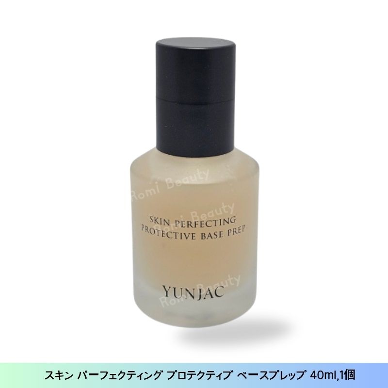 [JEYU推薦] スキンパーフェクティング プロテクティブ ベースプレップ 40ml /ファデロックベース連作ベースプレップ