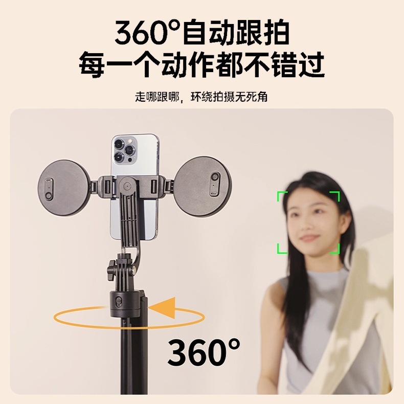 【動作確認済み‼️】自動追跡 360℃ スマート 自撮り棒 写真 動画 LIVE ai人の顔認識自撮り棒自動追跡知能と拍雲台360回転手振れ防止1.8