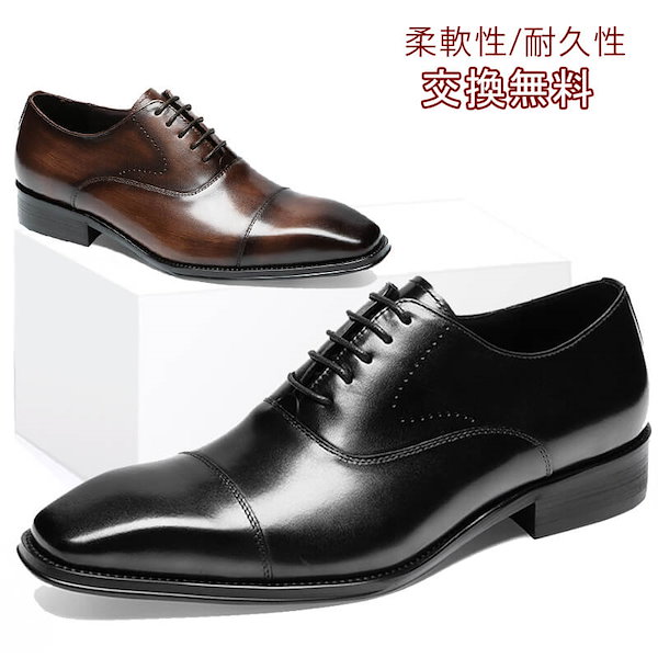 Qoo10] フォクスセンス 【サイズ交換無料】ビジネスシューズ メン