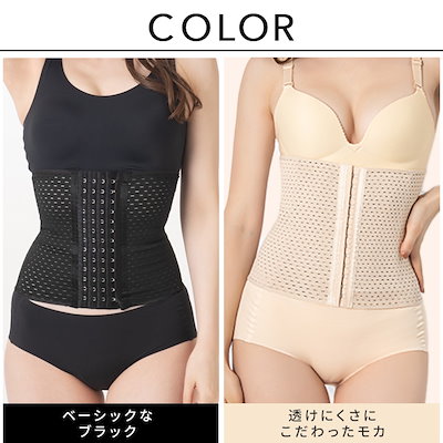 Qoo10] Seluna プリンセススリム 2枚セット SNSで話 : 下着・レッグウェア