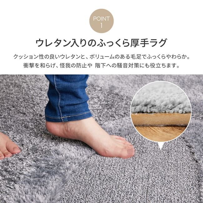 ラグマット カーペット 厚手 国産高機能ラグ 長方形 130x185cm おしゃれ 立体デザイン 防ダニ 抗菌 防臭 日本製