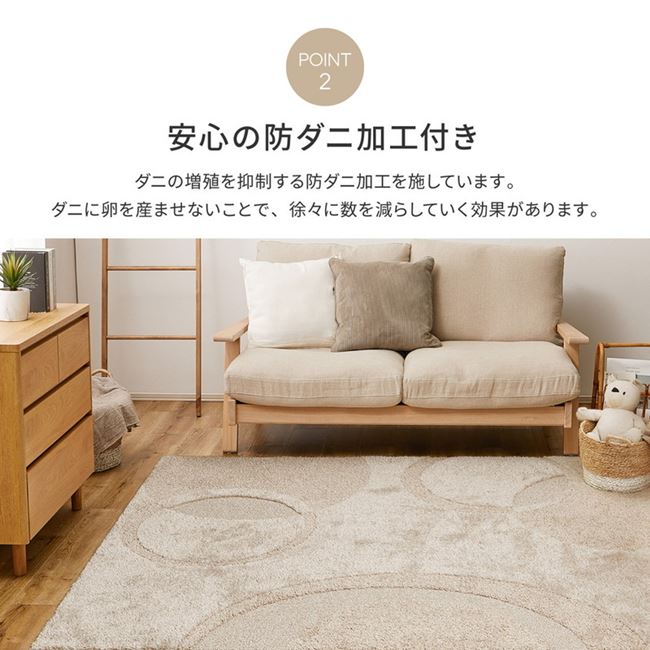 ラグマット カーペット 厚手 国産高機能ラグ 長方形 130x185cm おしゃれ 立体デザイン 防ダニ 抗菌 防臭 日本製