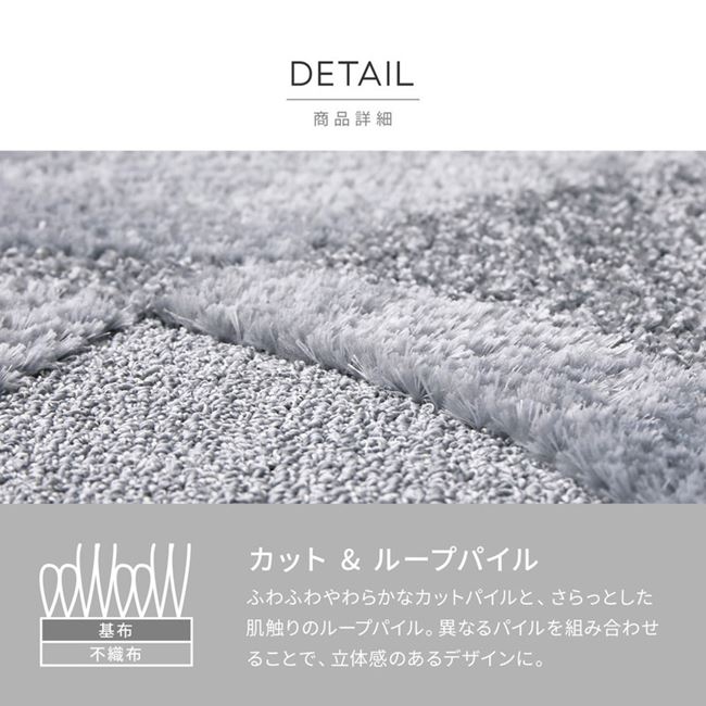 ラグマット カーペット 厚手 国産高機能ラグ 長方形 130x185cm おしゃれ 立体デザイン 防ダニ 抗菌 防臭 日本製