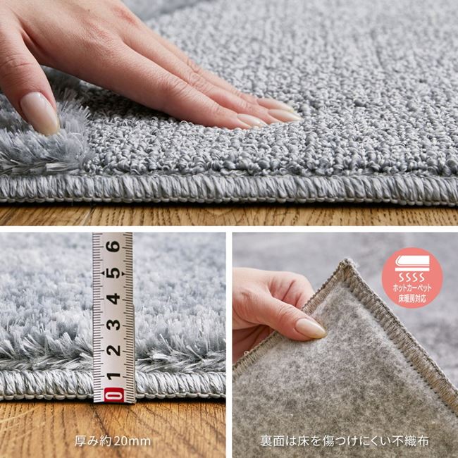 ラグマット カーペット 厚手 国産高機能ラグ 長方形 130x185cm おしゃれ 立体デザイン 防ダニ 抗菌 防臭 日本製