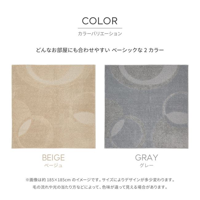 ラグマット カーペット 厚手 国産高機能ラグ 長方形 130x185cm おしゃれ 立体デザイン 防ダニ 抗菌 防臭 日本製