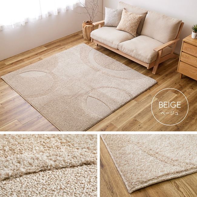 ラグマット カーペット 厚手 国産高機能ラグ 長方形 130x185cm おしゃれ 立体デザイン 防ダニ 抗菌 防臭 日本製
