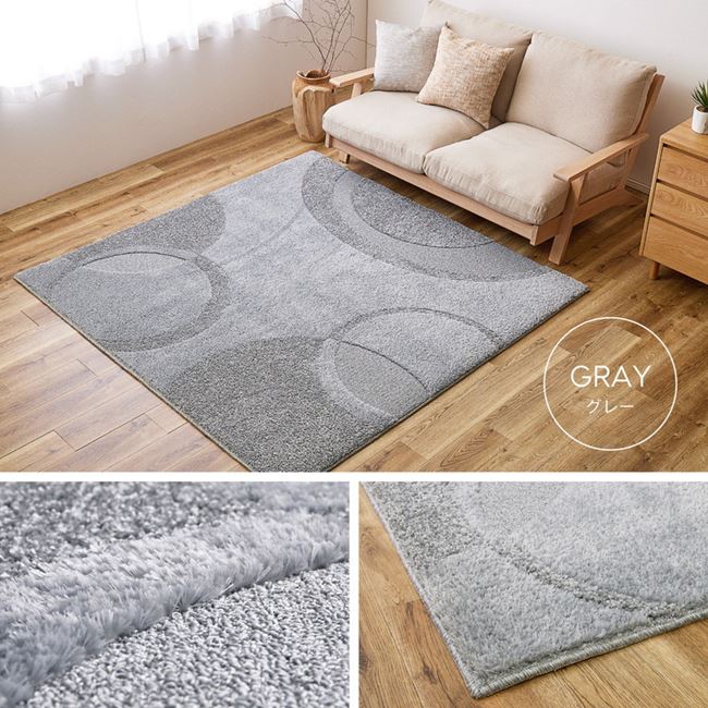 ラグマット カーペット 厚手 国産高機能ラグ 長方形 130x185cm おしゃれ 立体デザイン 防ダニ 抗菌 防臭 日本製