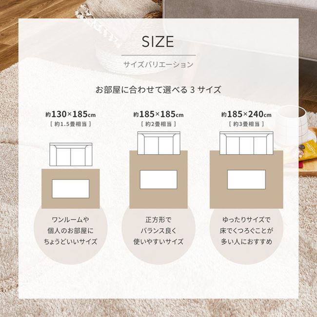 ラグマット カーペット 厚手 国産高機能ラグ 長方形 130x185cm おしゃれ 立体デザイン 防ダニ 抗菌 防臭 日本製