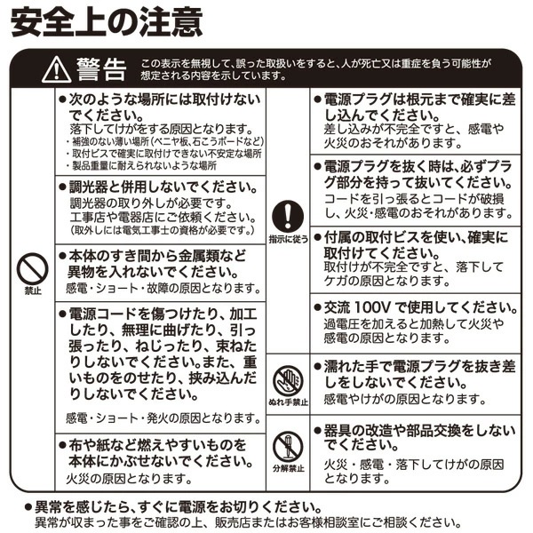お得な2個セット LED多目的灯 LEDキッチンライト 820lm (幅45.8cm) LT-B09N お得な2個セット LED多目的灯 LEDキッチンライト 820lm (幅45.8cm) LT-B09N