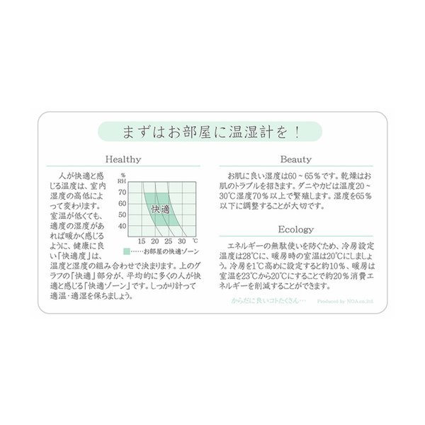 温湿度計 大型 デジタル 幅37cm 大きい 見やすい 置き掛け両用 時刻表示 カレンダー表示付き
