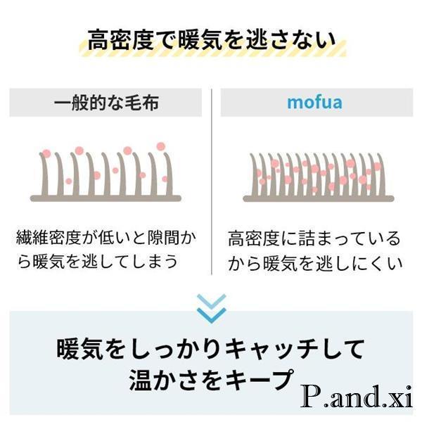 着る毛布 メンズ レディース フリーサイズ あったグッズ かいまき毛布 暖かい 洗える 部屋着 ポンチョ ブランケット
