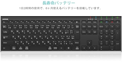Arteck Bluetoothキーボード 日本語配列 マルチデバイス ステンレススチール フルサイズキーボード iOS, Android, WindowsタブレットPC スマートフォンとの互換性あり