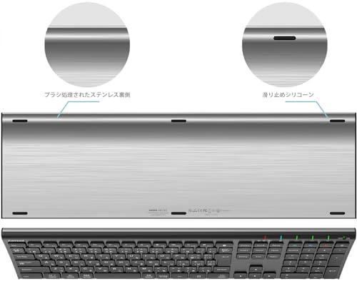 Arteck Bluetoothキーボード 日本語配列 マルチデバイス ステンレススチール フルサイズキーボード iOS, Android, WindowsタブレットPC スマートフォンとの互換性あり