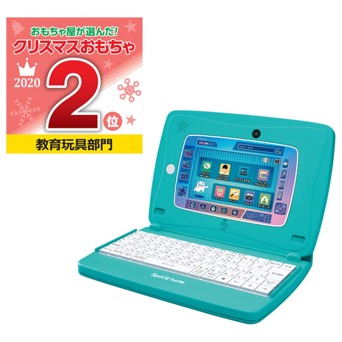 【Microsoft監修/ECC英語監修/ナゾトキは東大松丸式の松丸亮吾監修のアプリ搭載】スキルアップ タブレット パソコン Spica note (スピカノート) 【Microsoft監修/ECC英語監修/ナゾトキは東大松丸式の松丸亮吾監修のアプリ搭載】スキルアップ タブレット パソコン Spica note (スピカノート)