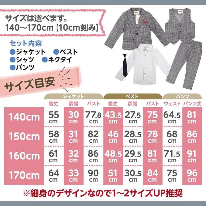 女の子 フォーマル パンツ スーツ セットアップ 5点セット 160cm( グレー, 160)