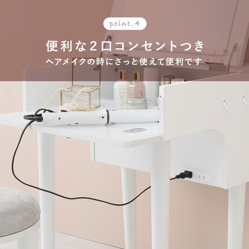 デスク兼用ドレッサー スツール付き [ts120944] 幅50cm ダークブラウン