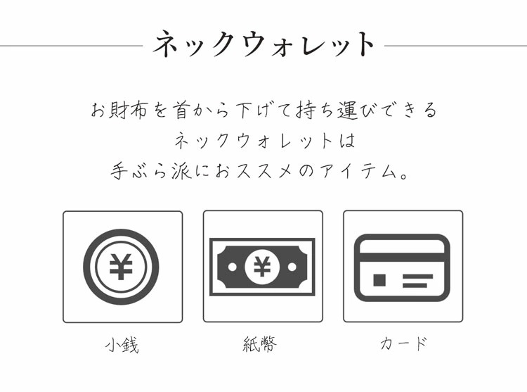 ミニ財布 メンズ 牛革【名入れ 可能】ネックウォレット 財布 首掛け 手ぶら シンプル 軽い Jamale コンパクト 小さい 三つ折り 軽量 お出掛け プレゼント おしゃれ 本革 コインケース カー ミニ財布 メンズ 牛革【名入れ 可能】ネックウォレット 財布 首掛け 手ぶら シンプル 軽い Jamale コンパクト 小さい 三つ折り 軽量 お出掛け プレゼント おしゃれ 本革 コインケース カー