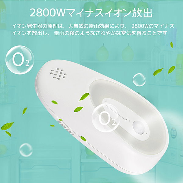 小型オゾン発生器 脱臭 ペット臭 生活臭 介護臭 犬 匂い 除菌 楽天市場】オーフレッシュ 小型オゾン脱臭器 増田研究所 OH