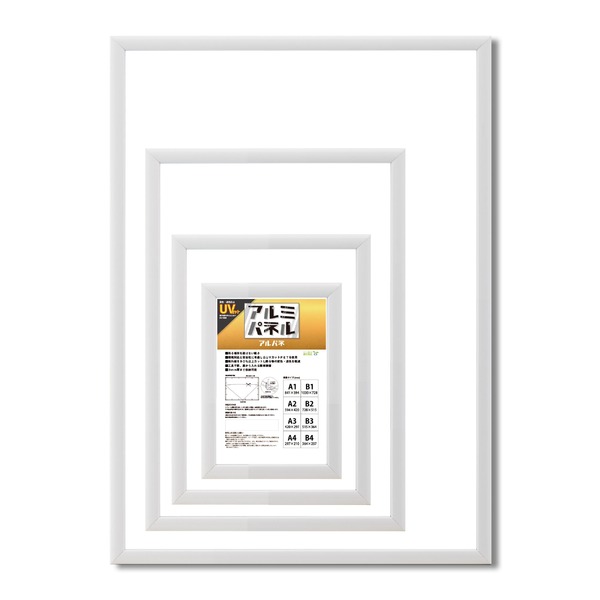 ( POPフレーム ) 軽いフレーム UVカットPET付 ポスターフレーム アルミ パネル A2 594×420mm ホワイト 額 額縁 フレーム ( POPフレーム ) 軽いフレーム UVカットPET付 ポスターフレーム アルミ パネル A2 594×420mm ホワイト 額 額縁 フレーム
