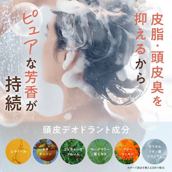 Qoo10] bonparme ボン リペア シャンプー 詰め替え