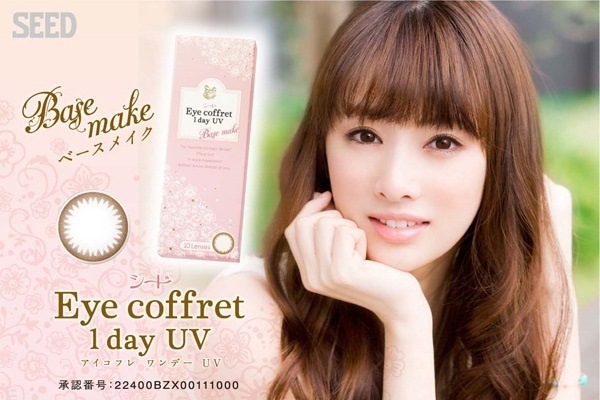 カラコン アイコフレ 4箱セット ワンデー送料無料プレゼント付（10枚入4箱）14.0mm 度あり度なし 人気の激安ワンデー 北川景子