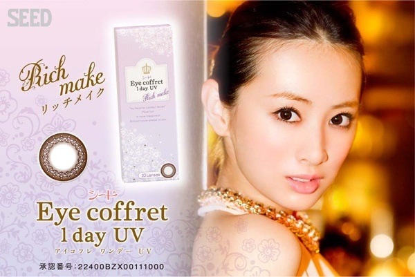 カラコン アイコフレ 4箱セット ワンデー送料無料プレゼント付（10枚入4箱）14.0mm 度あり度なし 人気の激安ワンデー 北川景子