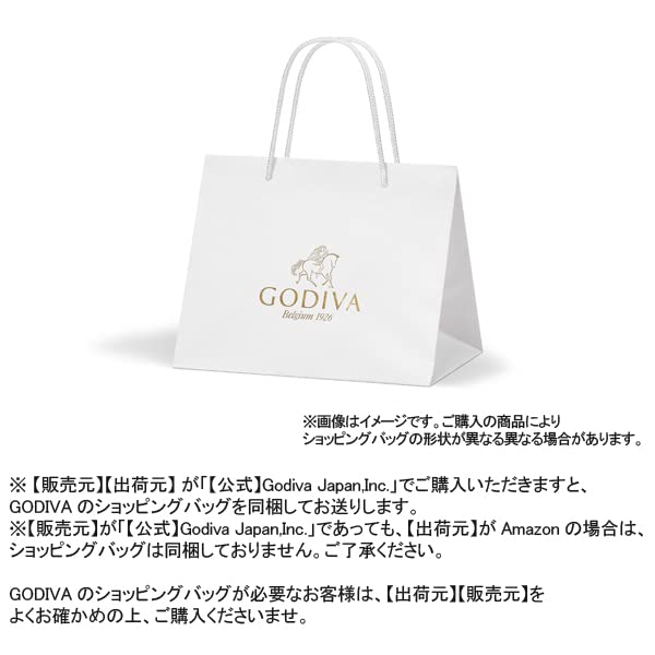 ゴディバ (GODIVA) ゴールド コレクション(20粒入) ゴディバ (GODIVA) ゴールド コレクション(20粒入)