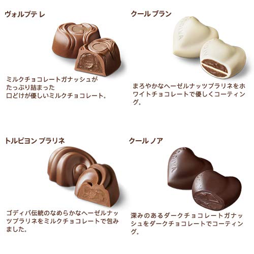 ゴディバ (GODIVA) ゴールド コレクション(20粒入) ゴディバ (GODIVA) ゴールド コレクション(20粒入)