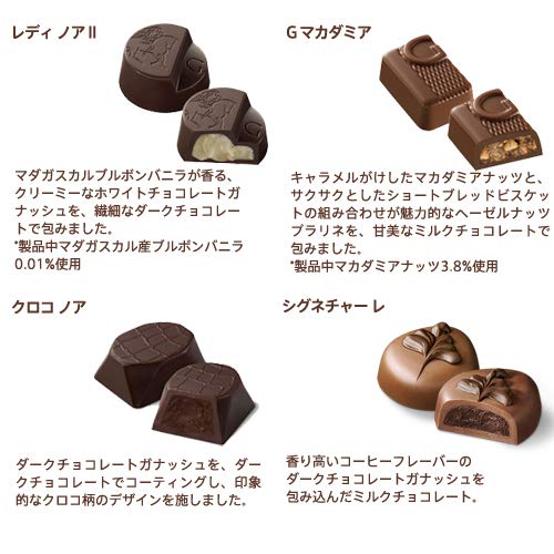 ゴディバ (GODIVA) ゴールド コレクション(20粒入) ゴディバ (GODIVA) ゴールド コレクション(20粒入)