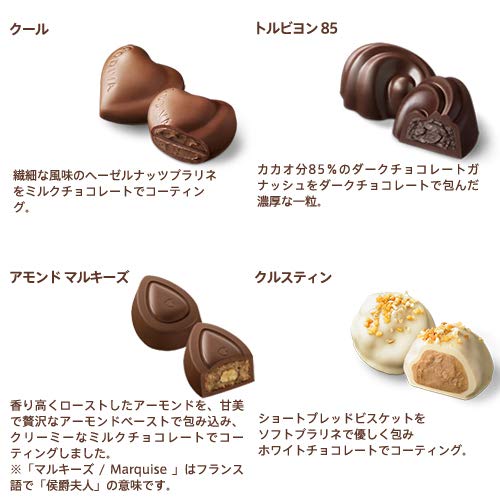 ゴディバ (GODIVA) ゴールド コレクション(20粒入) ゴディバ (GODIVA) ゴールド コレクション(20粒入)