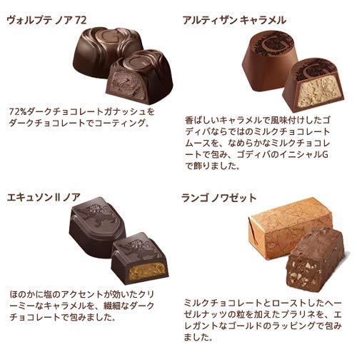 ゴディバ (GODIVA) ゴールド コレクション(20粒入) ゴディバ (GODIVA) ゴールド コレクション(20粒入)