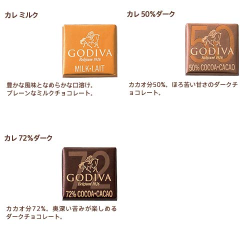 ゴディバ (GODIVA) ゴールド コレクション(20粒入) ゴディバ (GODIVA) ゴールド コレクション(20粒入)