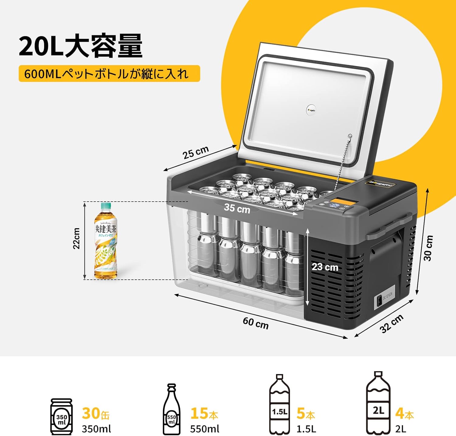 BougeRV ポータブル冷蔵庫 車載れいぞうこ 20L -22℃～10℃ 急速冷凍 【バッテリー内蔵可能】3WAY電源 DC12V/24V AC100V 車載冷蔵冷凍庫 クーラーボックス 電気式