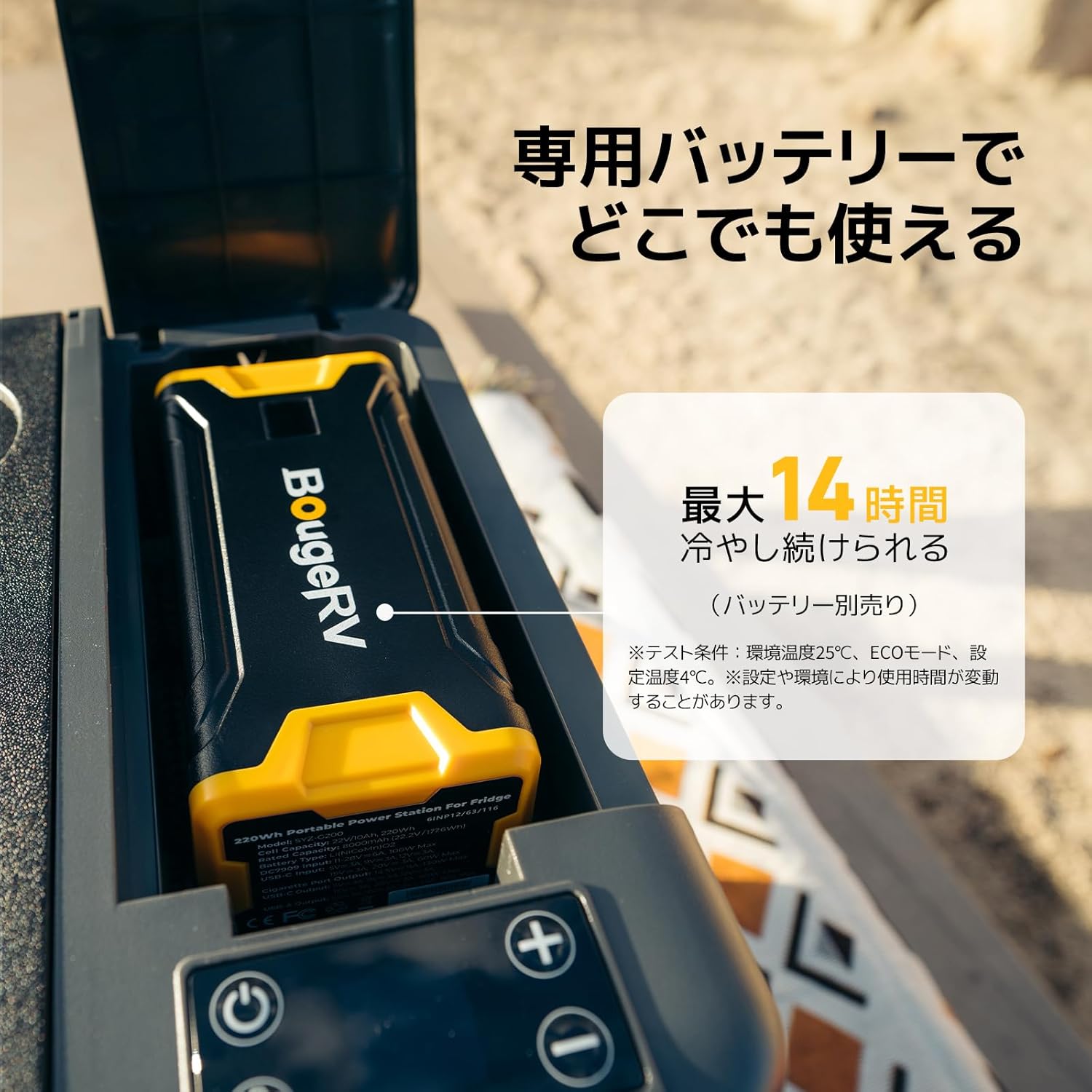 BougeRV ポータブル冷蔵庫 車載れいぞうこ 20L -22℃～10℃ 急速冷凍 【バッテリー内蔵可能】3WAY電源 DC12V/24V AC100V 車載冷蔵冷凍庫 クーラーボックス 電気式