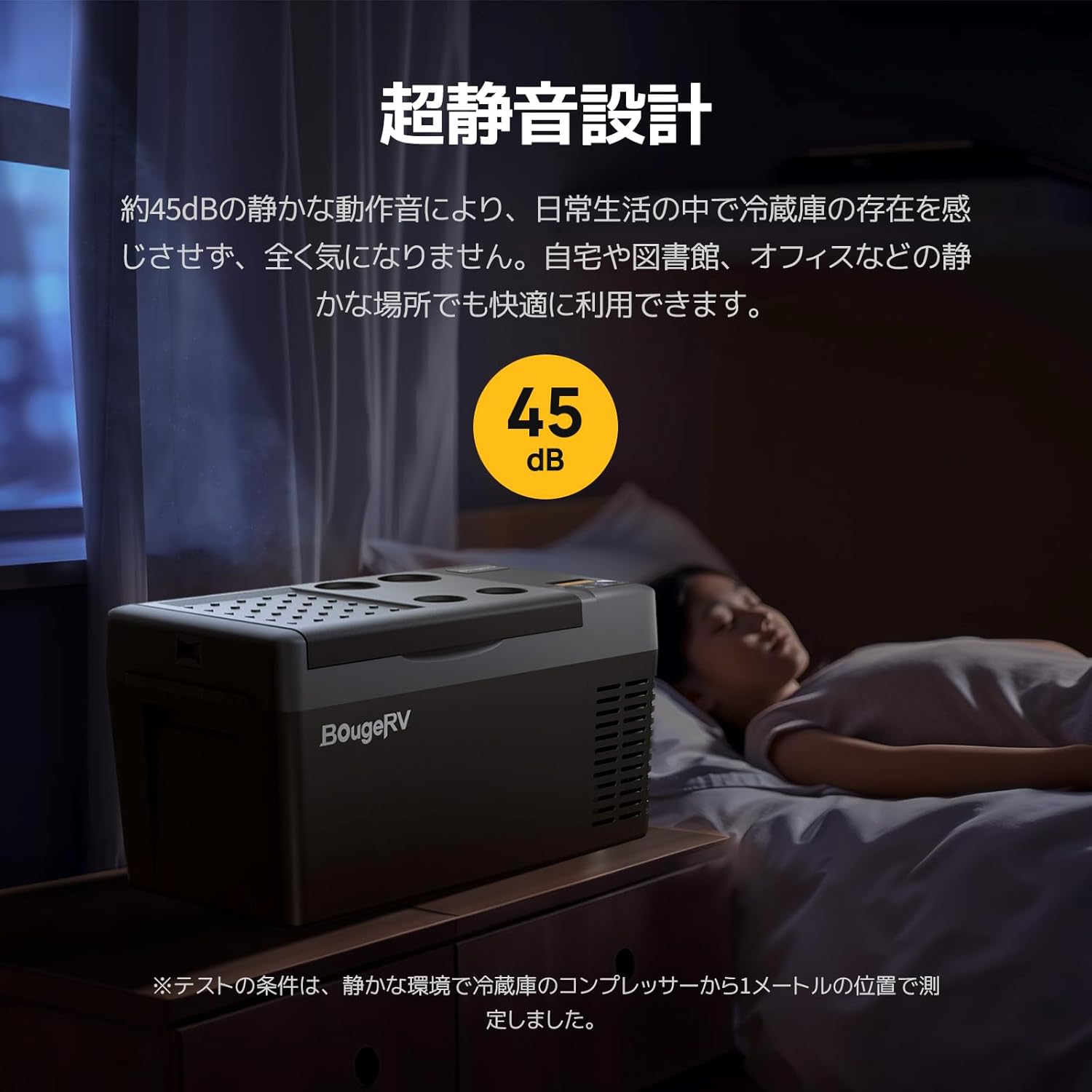 BougeRV ポータブル冷蔵庫 車載れいぞうこ 20L -22℃～10℃ 急速冷凍 【バッテリー内蔵可能】3WAY電源 DC12V/24V AC100V 車載冷蔵冷凍庫 クーラーボックス 電気式